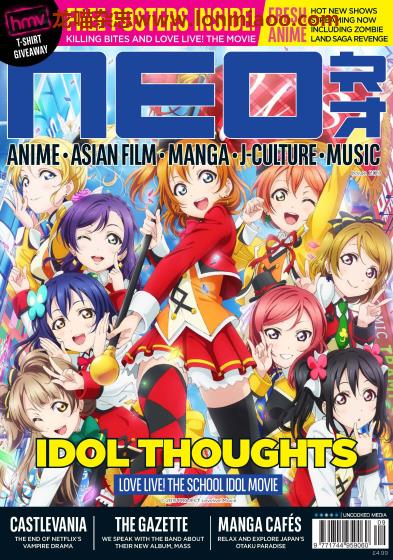 [英国版]Neo Magazine 动漫漫画日本流行文化杂志 Issue 209